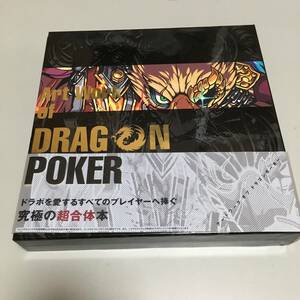 Оперативное решение художественной работы Dragon Poker Dragon Poker Collection Collection