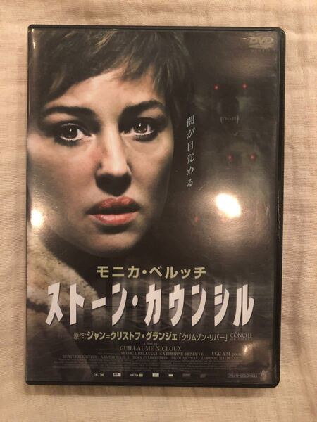 ストーンカウンシル DVD