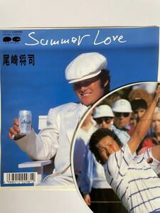 EP 0908 カラーピンナップ盤　尾崎将司　Summer Love 盤新品同様！