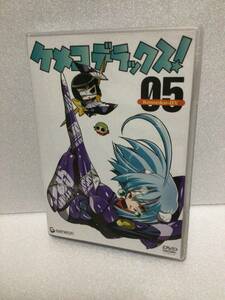 即決！ DVD セル版 ケメコデラックス!5 (初回限定版) 送料無料！