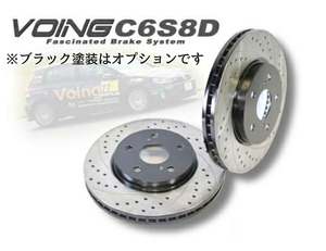  Tanto LA600S L385S(10/01~13/10 NA & turbo & turbo RS contains ) slit brake rotor VOING C6S8D * front 