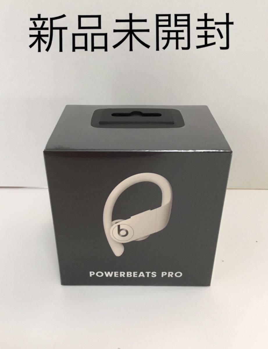 ビーツ・エレクトロニクス Powerbeats Pro MV722PA/A [アイボリー ...