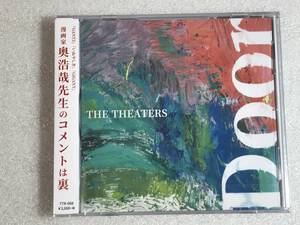 ●即決CD新品●Door ＴＨＥ　ＴＨＥＡＴＥＲＳ 管理HH箱令4-230