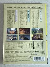 ●DVD新品● 啄木鳥探偵處 一 浅沼晋太郎 (出演), 櫻井孝宏 (出演), 牧野友映 (監督)管理HH箱令4-768_画像3