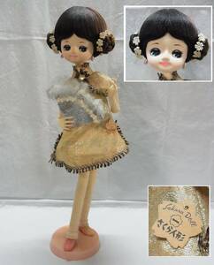 珍しい チャイナドレス さくら人形☆高さ約51cm☆さくらドール さくら ドール 人形 フランス人形 ポーズ人形 昭和 レトロ レトロポップ 100