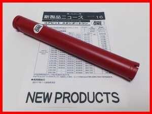 ★即決 \19.360-◎ 40φ ★ 薄刃 新製品コンセック★ Cロッドネジ ★ コアビット /// 日立 マキタ シブヤ コアドリル コンクリート穴あけ