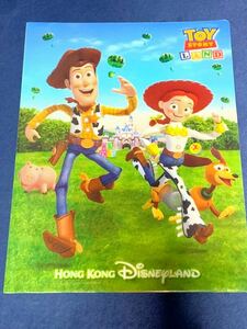 貴重！HONG KONG 香港ディズニーランドTOY STORY トイストーリーランド クリアファイル☆Disney PIXAR ディズニーピクサー