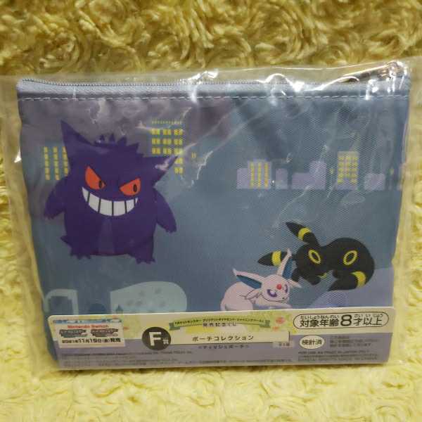 エーフィ ブラッキーの値段と価格推移は?|288件の売買情報を集計した ...