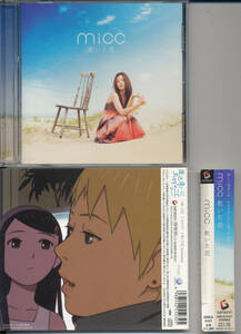 ヤフオク 魔法遣いに大切なこと 夏のソラの中古品 新品 未使用品一覧 ヤフオク 魔法遣いに大切なこと 夏のソラの中古品 新品 未使用品一覧