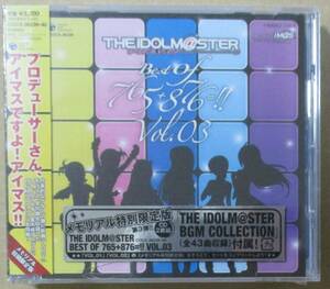 THE IDOLM@STER BEST OF 765+876=!! VOL.03 (2CD) メモリアル特別限定版 / 未開封