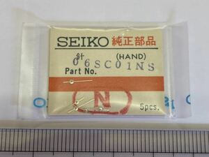 SEIKO セイコー06SC01NS 5個 新品1 未使用品 デッドストック 長期保管品 機械式時計 秒針 SS 銀色