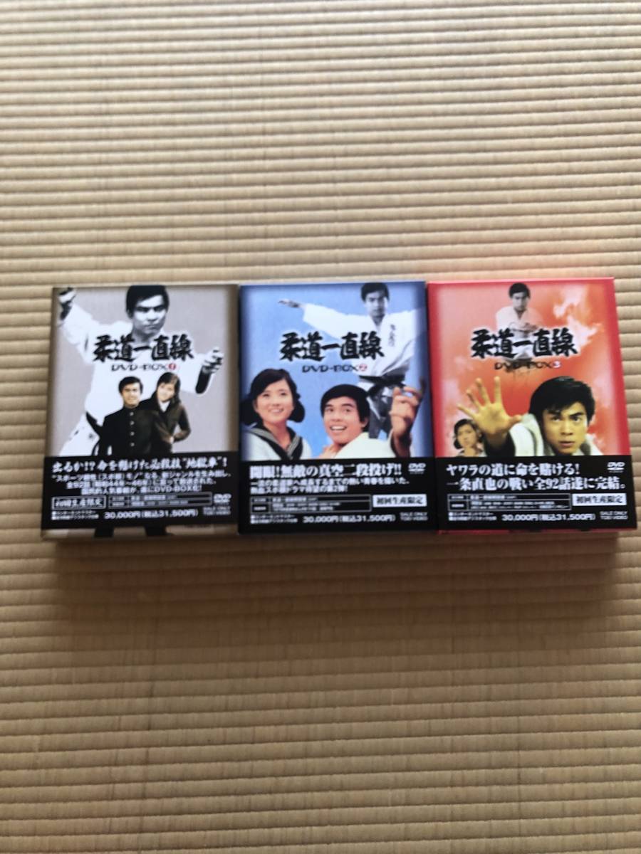 ヤフオク! -「柔道一直線 dvd-box」の落札相場・落札価格