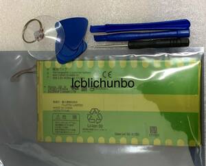 [] domestic stock genuine products new goods Fujitsu arrows Tab M01T repair built-in battery exchange tool attaching CA54310-0066