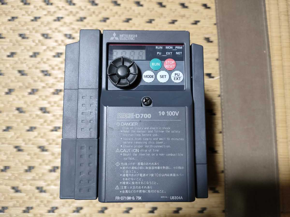 新作からSALEアイテム等お得な商品 満載 2022年製 新品 三菱