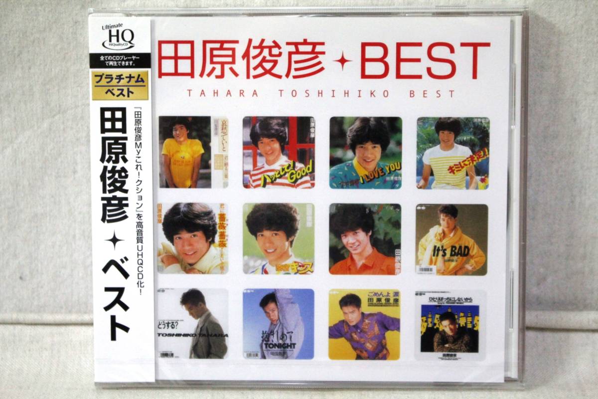58%割引 未開封CD○田原俊彦 ジュリエットからの手紙 - www 売場 田原俊彦 ジュリエットからの手紙 CD 邦楽