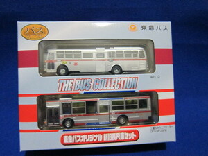 ◎◎東急バス◎東急バスオリジナル新旧長尺車セット◎新品◎#143