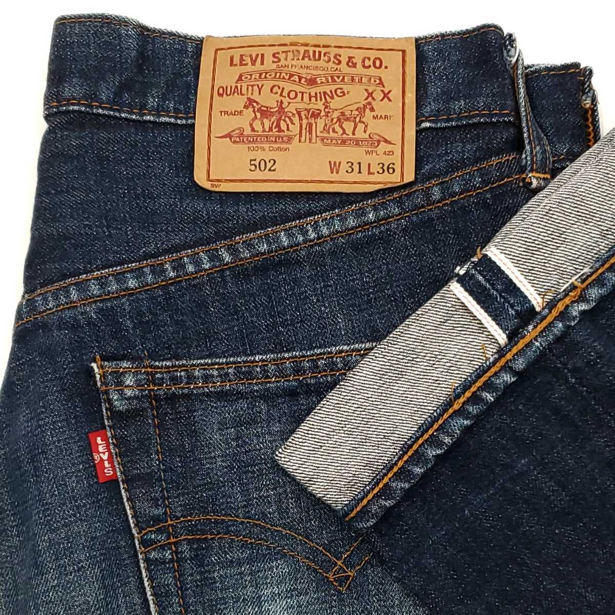 ヤフオク! -「levi's502xx」(ジーンズ) (メンズファッション)の落札