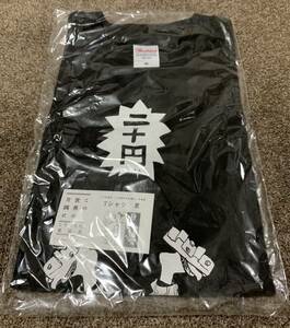 ★【限定品】この世界の片隅に 原画展 Tシャツ Mサイズ 黒 公式 こうの史代 ★