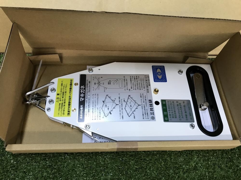 開店記念セール!自転車おおがね巻尺 マキガネ 未使用品 www.skippackitalianmarket.com