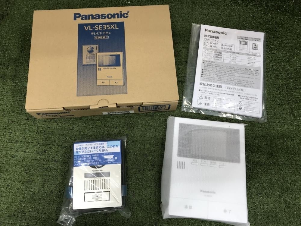 【NEW限定品】  テレビドアホン Panasonic VL-SE35XL 新品: 日用品/生活雑貨/旅行