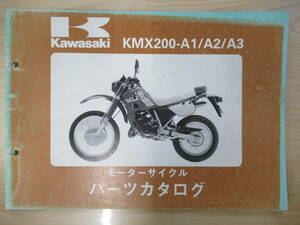 804　カワサキ　KMX200-A1/A2/A3　パーツカタログ