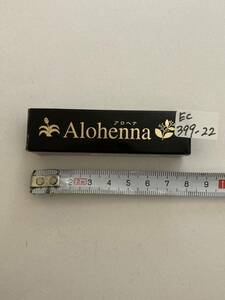  unused *aro henna hair color stick tea some stains z white for hairs hair manicure made in Japan * EC399-1~22