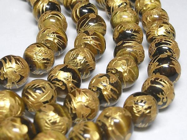 Perles sculptées dragon oeil de tigre vendues en fil, environ. 10mm 3000458☆, Perlage, perles, Pierre naturelle, Pierres semi-précieuses