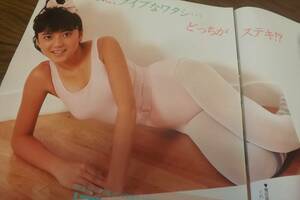 *80 period idol [. rice field ..] swimsuit 4 page cut pulling out postage 140 jpy 
