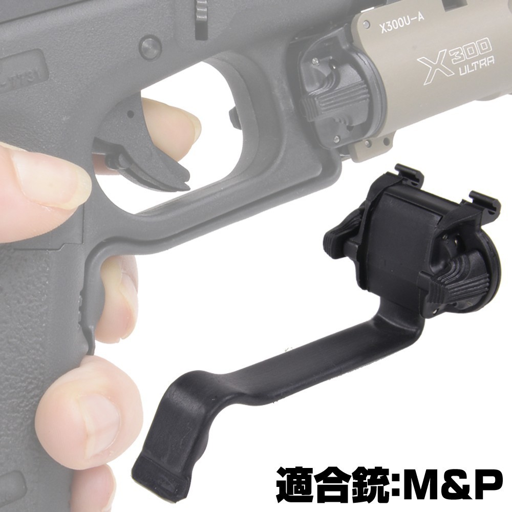 2023年最新】ヤフオク! -surefire スイッチ(ホビー、カルチャー)の中古