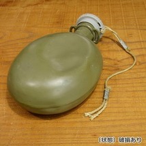 チェコ軍放出品 キャンティーン M60 アルミ製 レザーストラップ付 [ プラ栓 / 可 ] 捷軍放出品 アルミニウム製 水筒_画像6