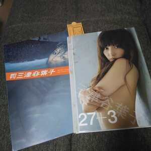 Yoko mitsuya / photobook "27 + 3" первое издание, ежемесячный йоко Мицуя