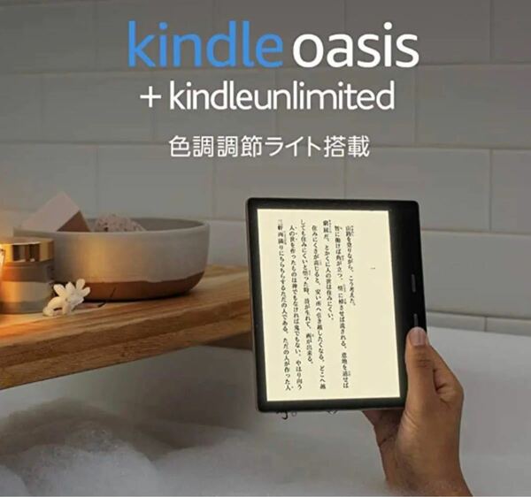 Kindle Paperwhite 防水機能搭載 wifi 8GB トワイライトブルー 広告つき｜PayPayフリマ