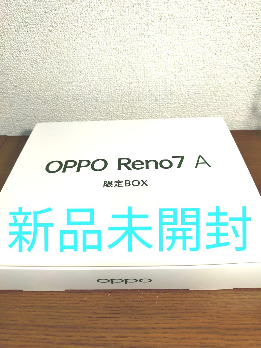 PayPayフリマ|SIMフリー OPPO Reno7A スターリーブラック 付属品