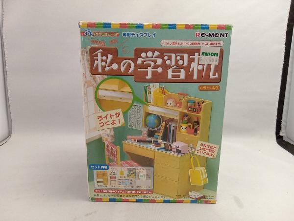 64%OFF!】 コレクション解体♡リーメントC savingssafari.com