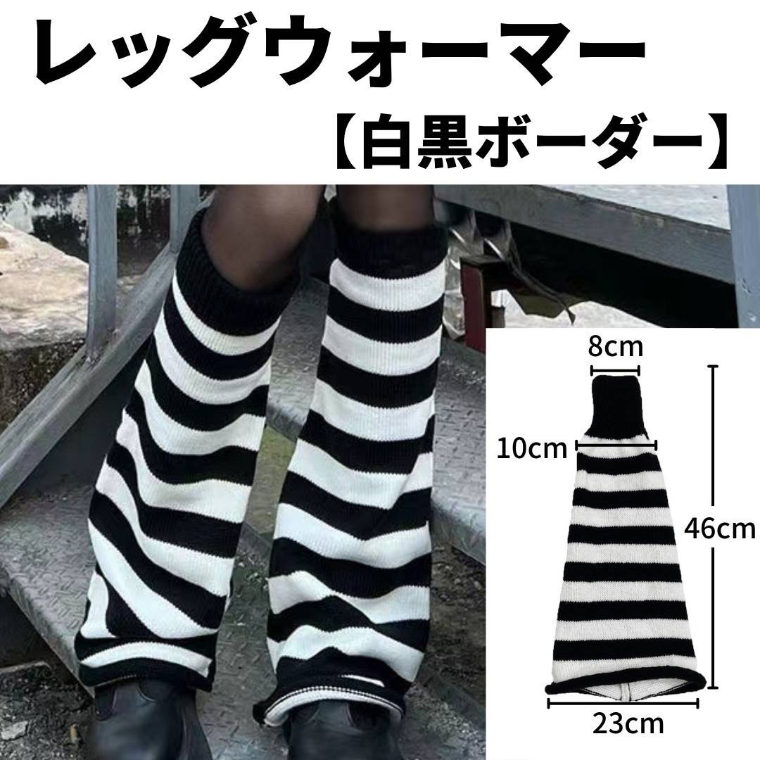 YOSA ヨサ テラウォーマー Mサイズ