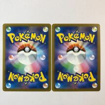 【美品】在庫5 ポケモンカード あくの塔 2枚セット 送料63円～ 即決 おまとめok s8b_画像2