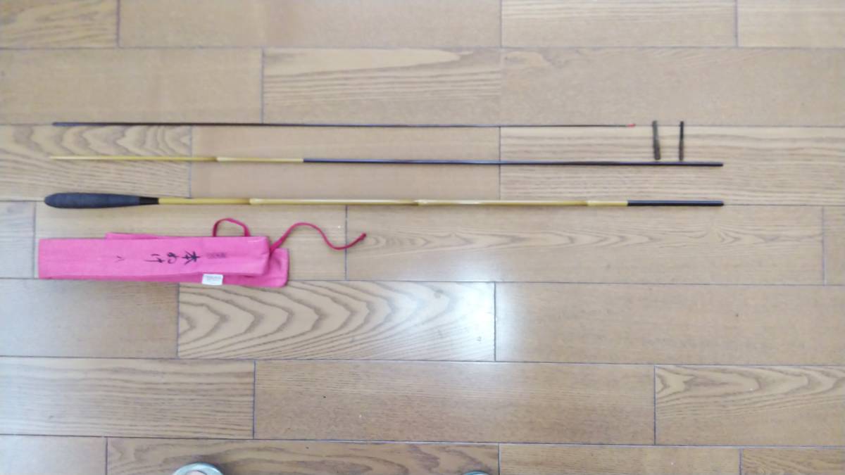 飛天弓 本ぬけ 8尺美品