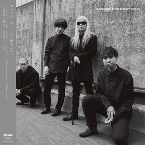 HAINO KEIJI & THE HARDY ROCKS / きみはぼくの めの「前」にいるのか すぐ「隣」にいるのか (LP)