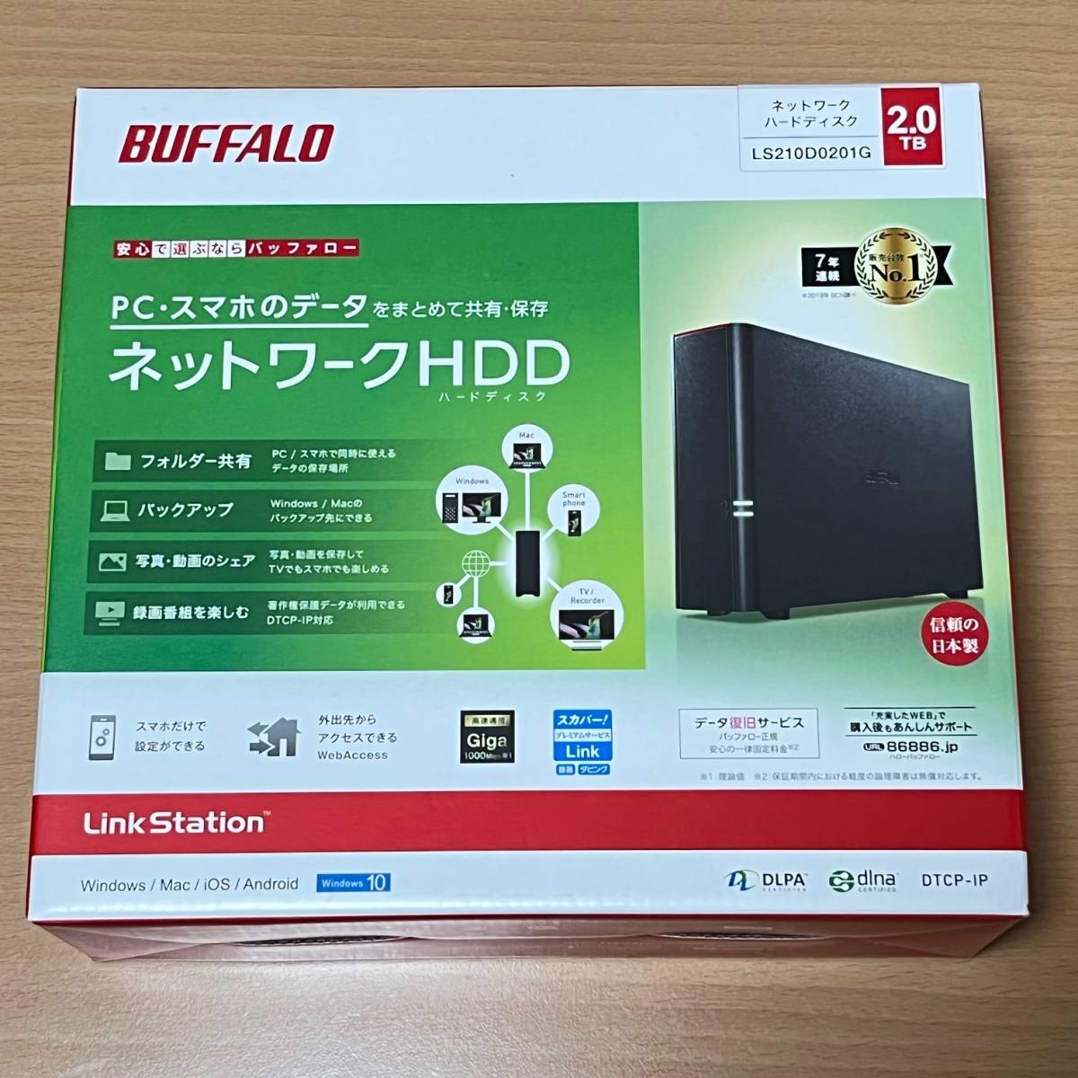 BUFFALO Thunderbolt 2搭載 外付HDD用オプション交換用HDD 4TB OPHD4.0BN B