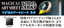 ハセプロ MSN-RWAD1 タントカスタム LA600S H25.10～H27.4 マジカルアートシートNEO リアワイパー用ステッカー ブラック カーボン調シート_画像3