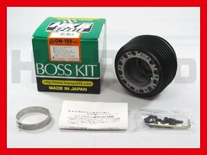 HKB steering gear Boss kit Town Box U61/U62/60 series OM-188