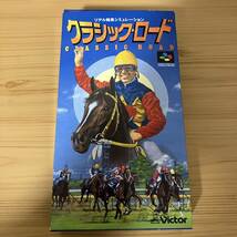 SFC スーパーファミコン クラシックロード 箱 説明書つき_画像1