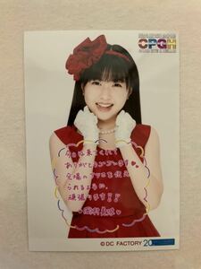 BEYOOOOONDS/雨ノ森 川海 岡村美波 コメント入り生写真 Hello! Project COUNTDOWN PARTY 2018 GOOD BYE & HELLO! ライブビューイング限定