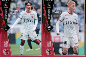 ヤフオク 鈴木優磨 Jカード の中古品 新品 未使用品一覧 ヤフオク 鈴木優磨 Jカード の中古品 新品 未使用品一覧