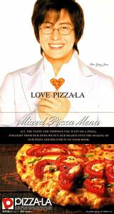 ★ 入手困難 ★ ビンテージ ★ ヨン様 ペ・ヨンジュン ピザーラ PIZZA-LA 保存版メニュー ★ 当時品