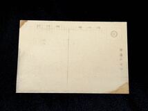 【戦前絵葉書・岩手】盛岡 中津川畔磧町 啄木の家附近（石川啄木）_画像2