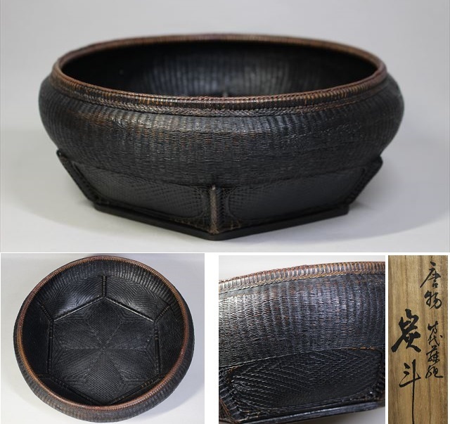 ヤフオク! -「炭斗 唐物」の落札相場・落札価格