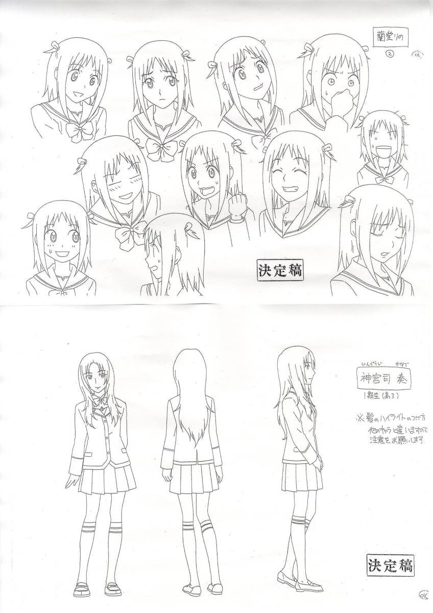 買取安い店 設定資料集 卒業 アニメ制作資料 小物設定 キャラクター設定 聖羅ヴィクトリー Graduation アニメーション Daisenkaku Or Jp 買取安い店 設定資料集 卒業 アニメ制作資料 小物設定 キャラクター設定 聖羅ヴィクトリー Graduation アニメーション Daisenkaku Or Jp