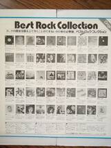 BEST ROCK COLLECTION VOL.2 （見本盤）_画像2