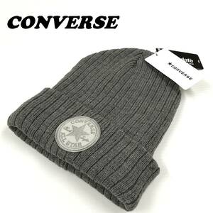 未使用 CONVERSE グレー ニット キャップ メンズ レディース アウトドア タグ キャンプ シンサレート THINSULATE コンバース オールスター